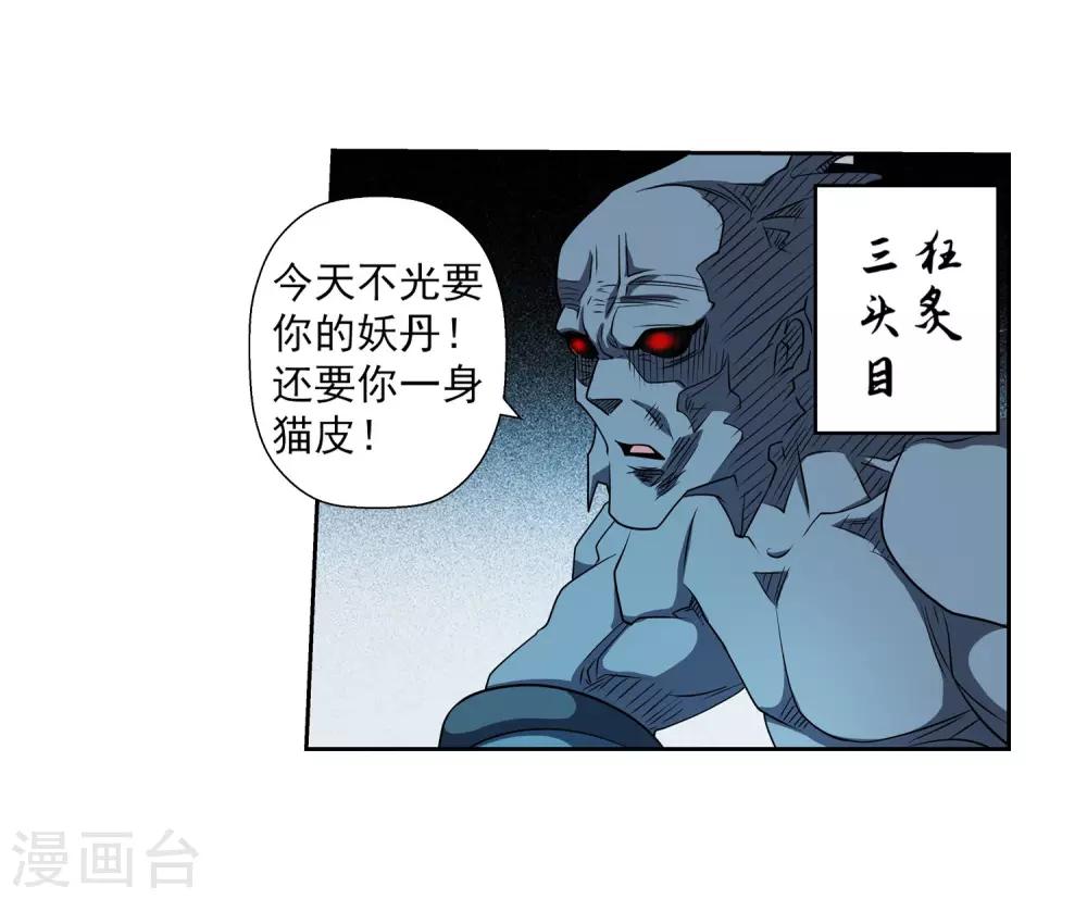 第213话-第213话
