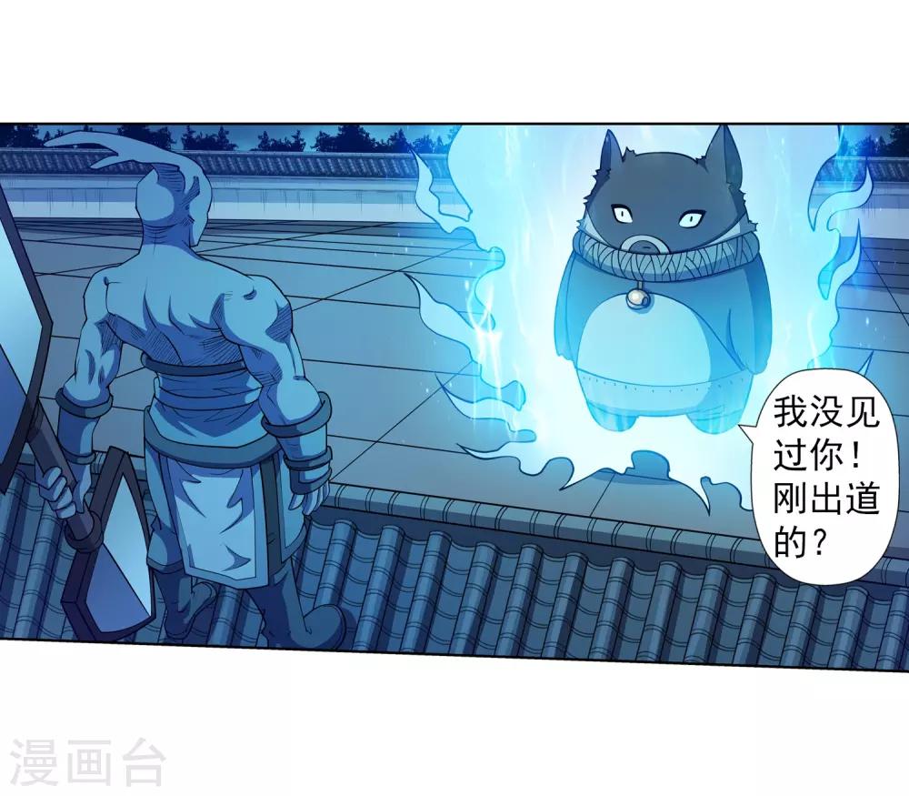 第213话-第213话