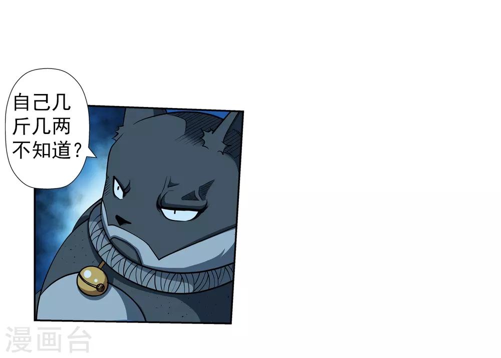 第213话-第213话