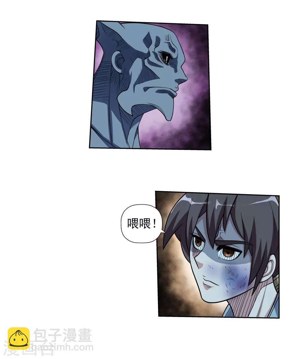 第213话-第213话