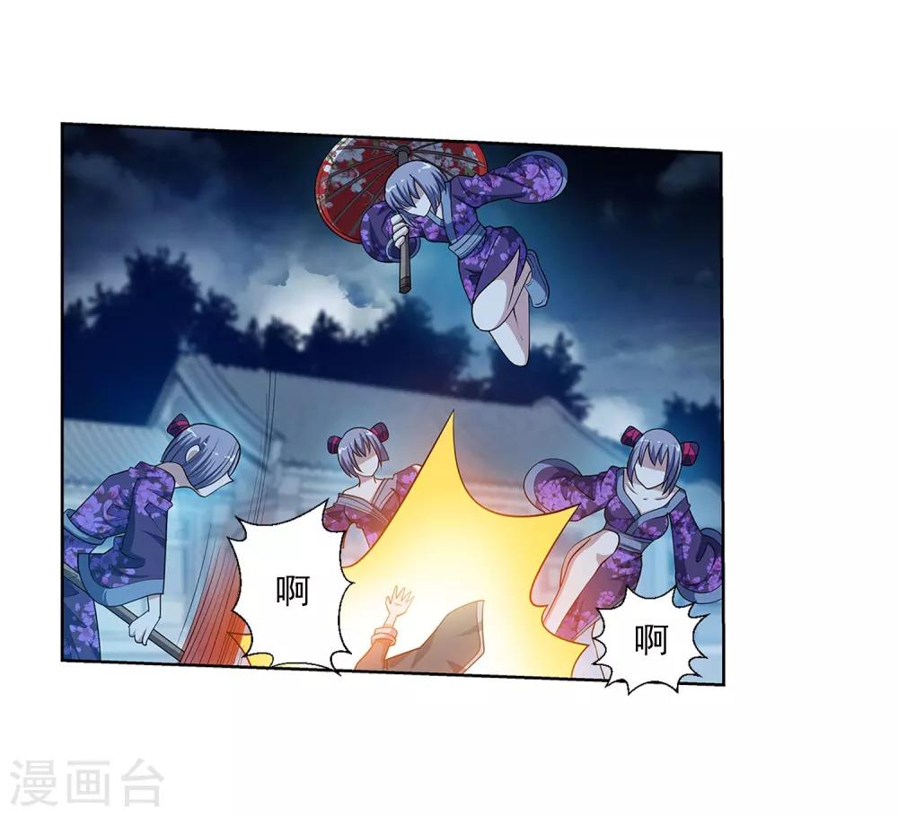 第213话-第213话