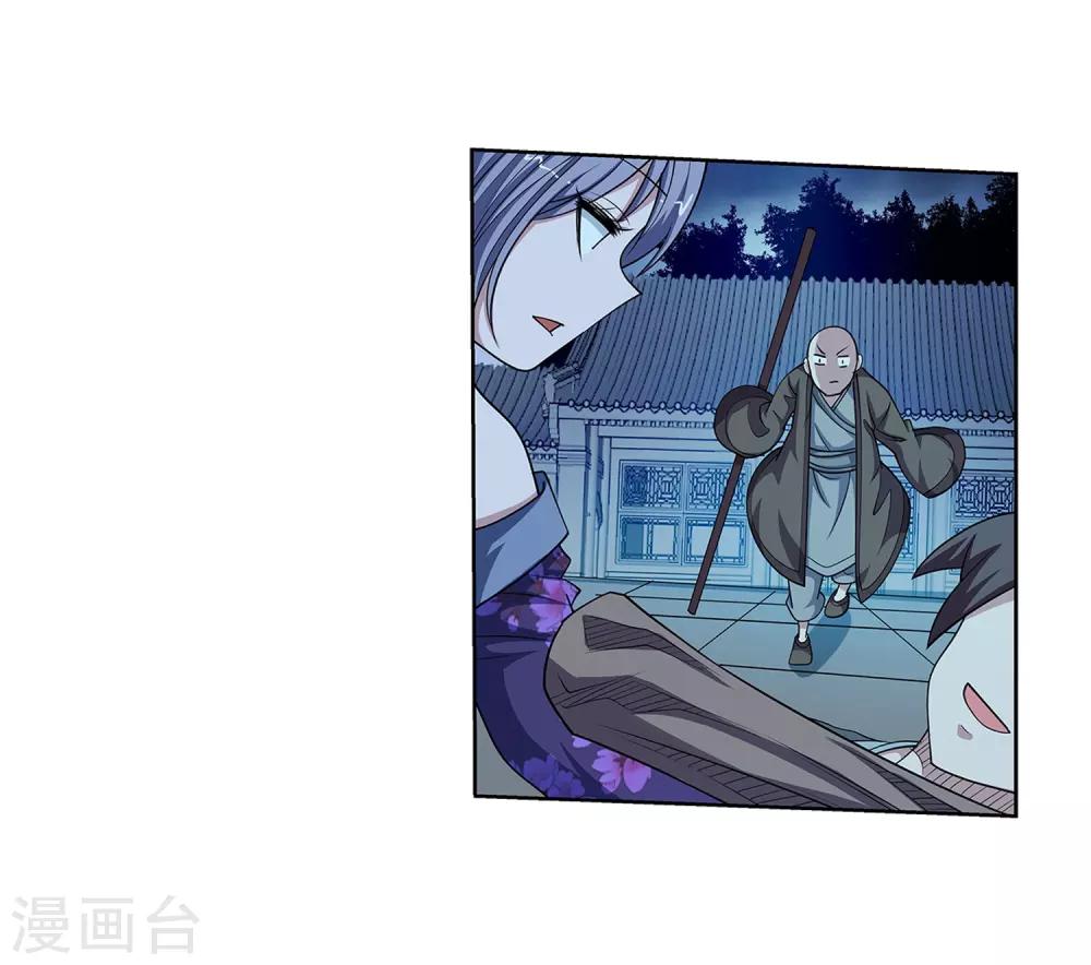 第213话-第213话