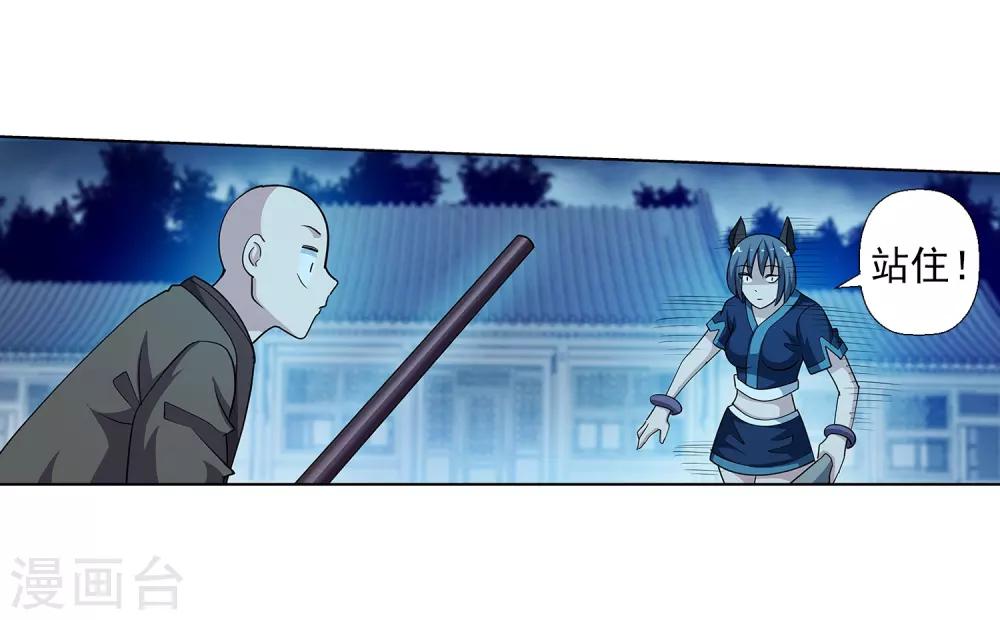 第213话-第213话