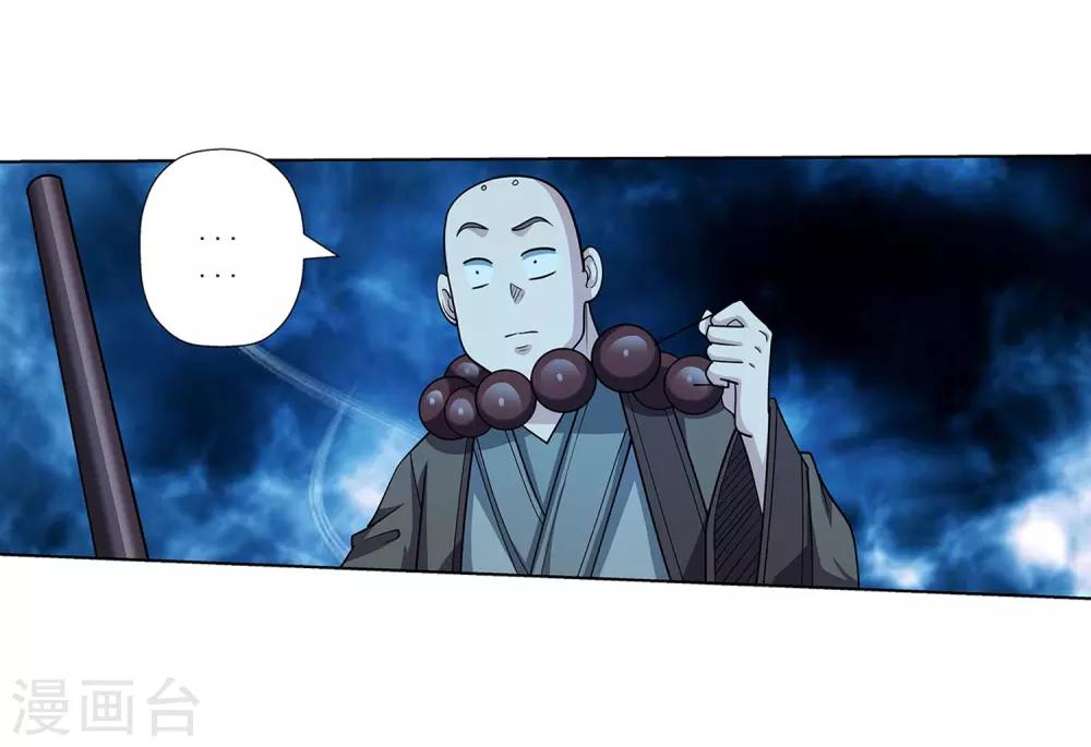 第213话-第213话