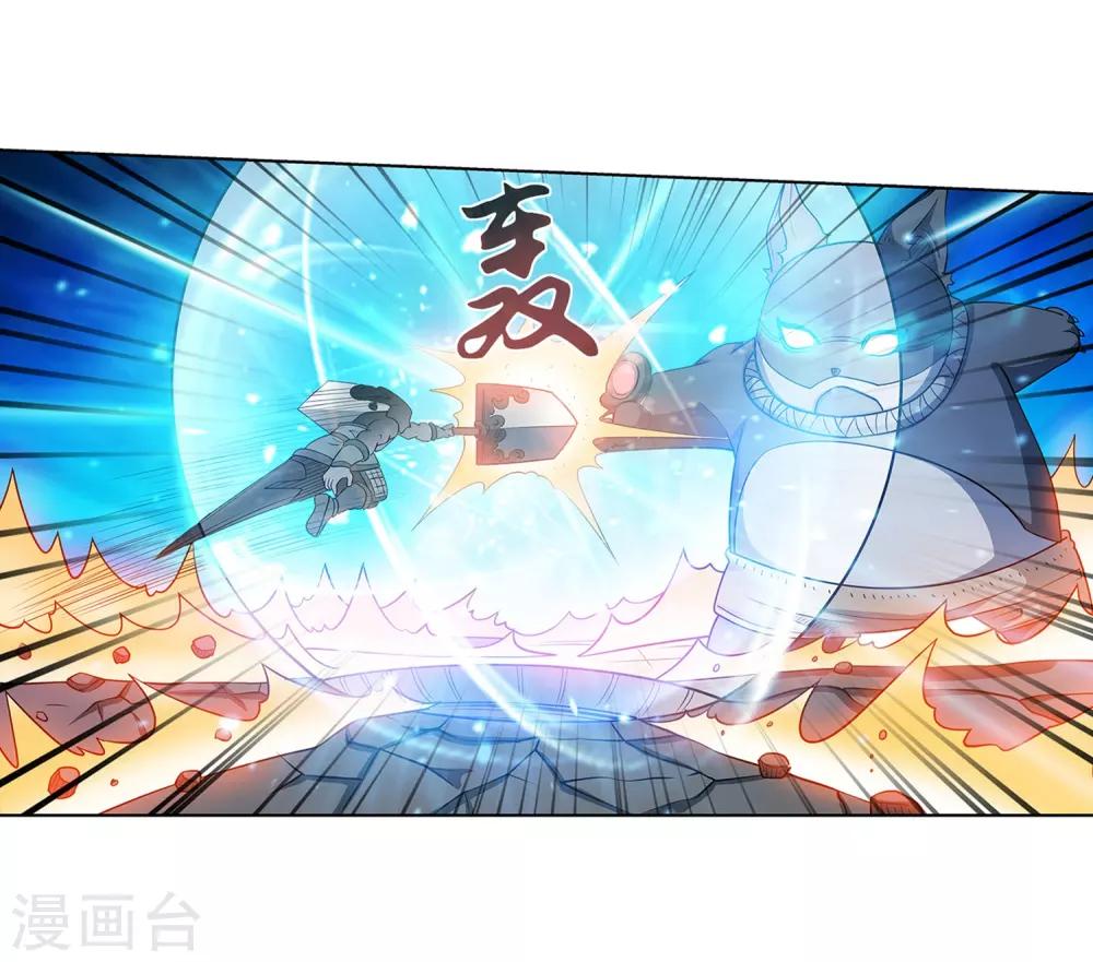 第213话-第213话