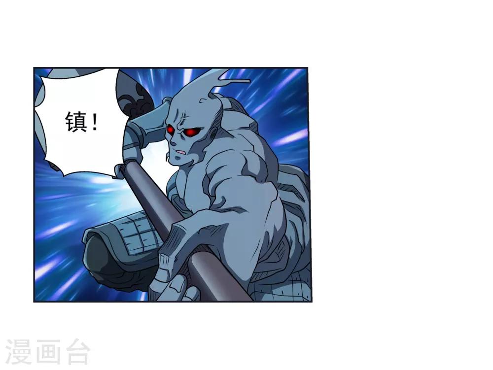 第213话-第213话