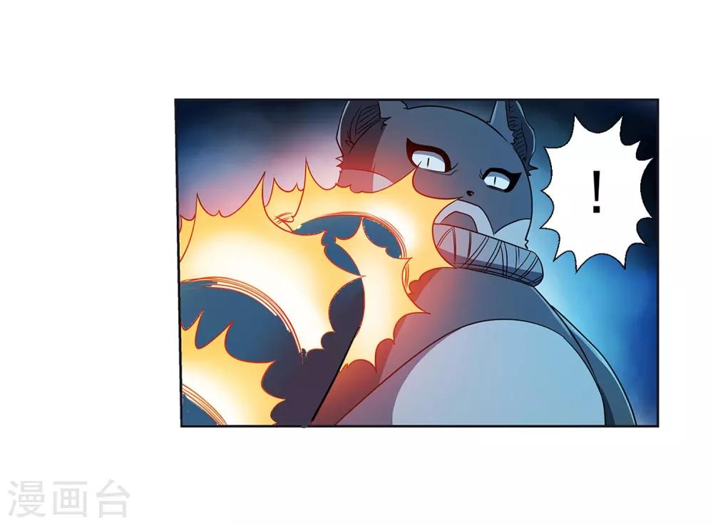 第213话-第213话