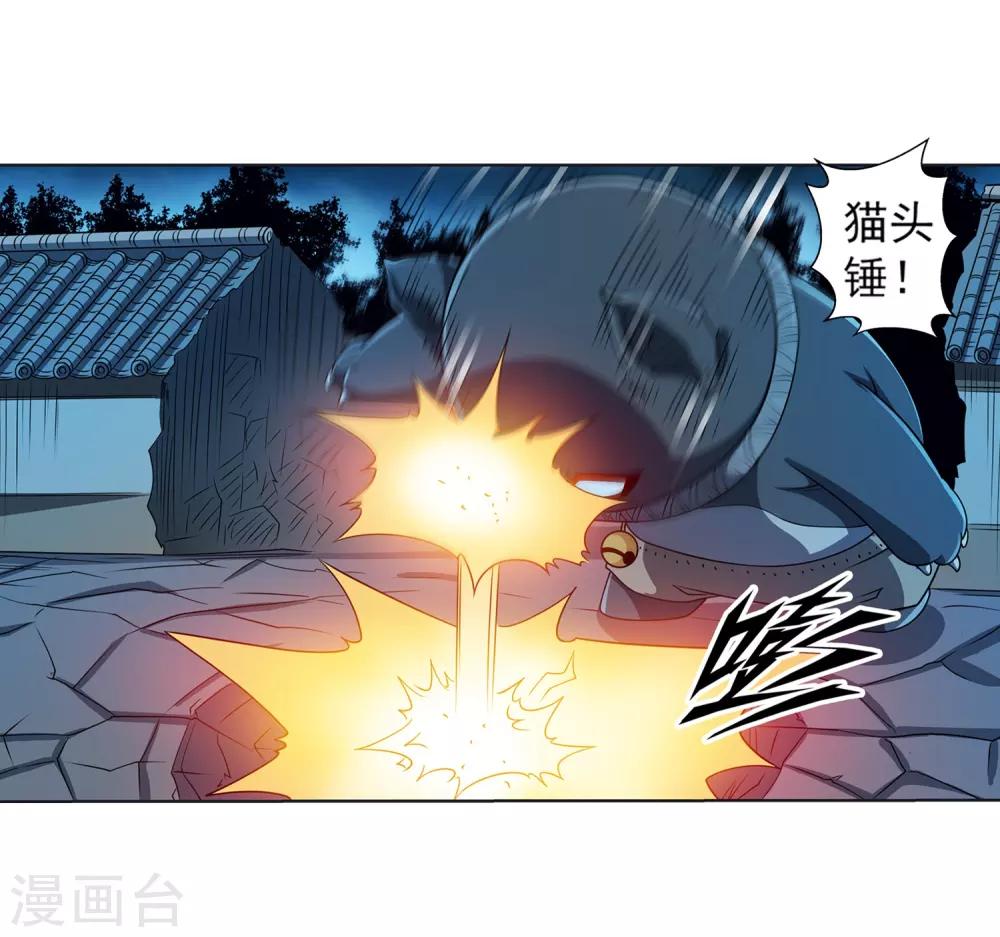 第213话-第213话