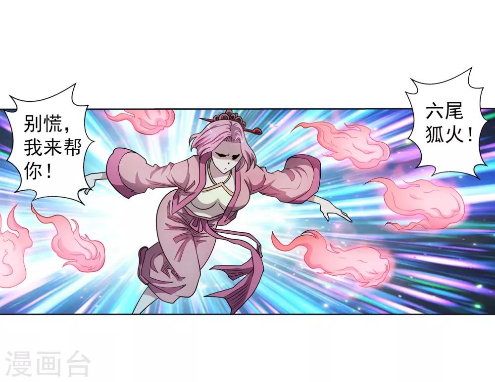 第213话-第213话