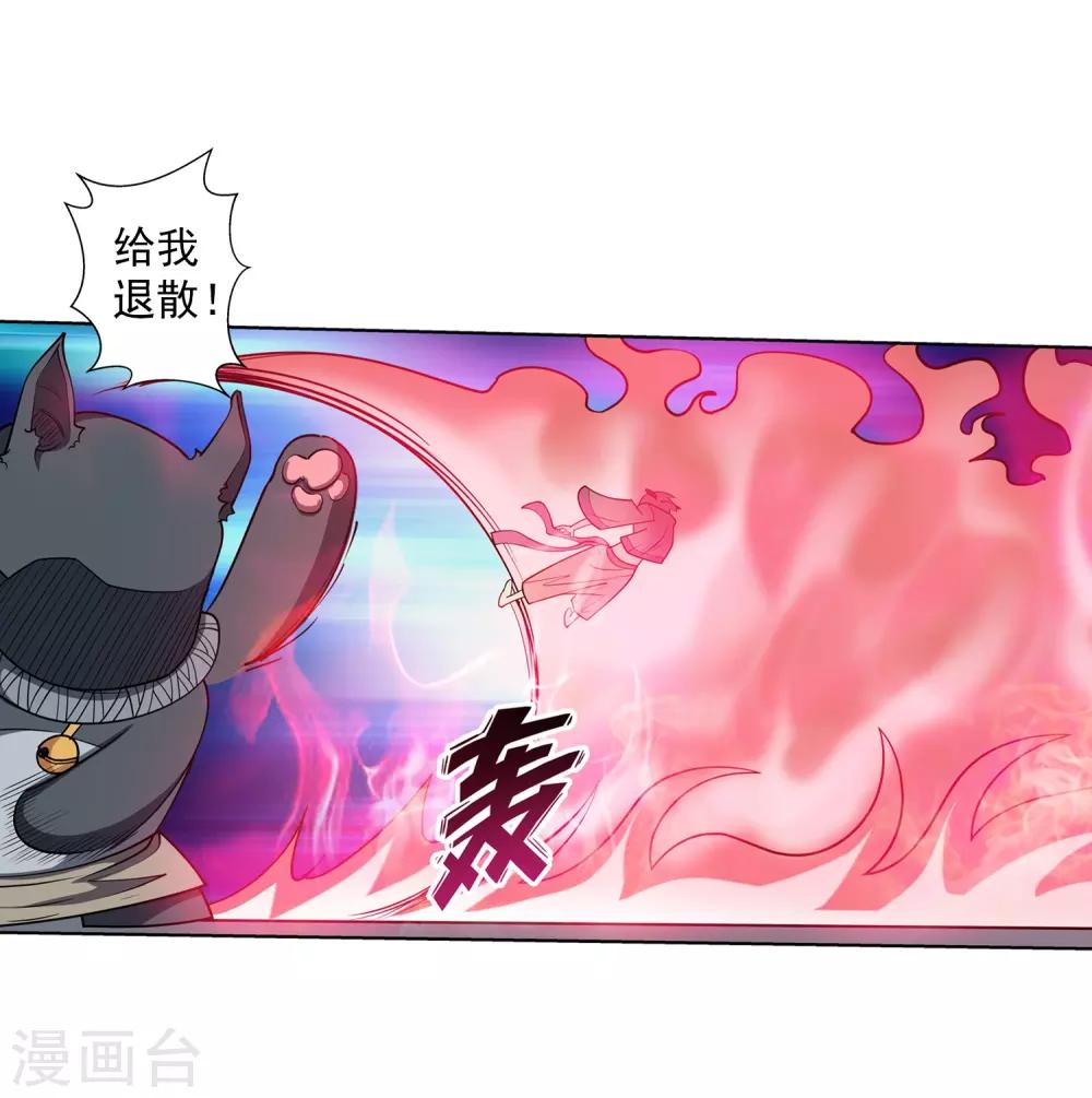 第213话-第213话
