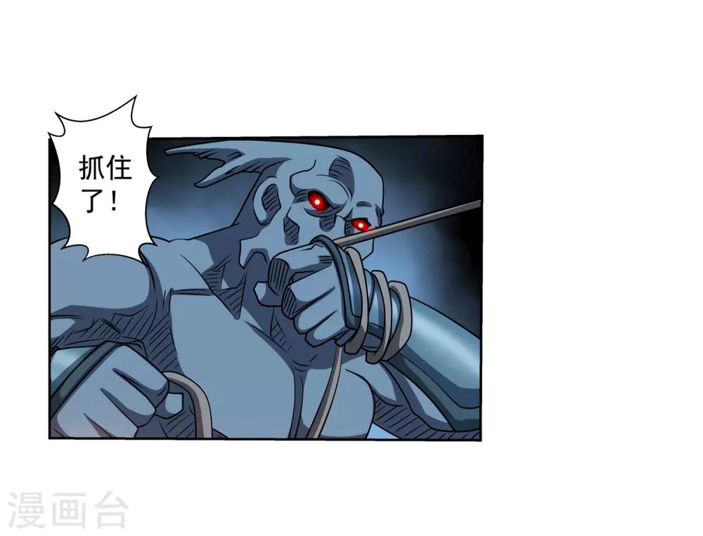 第213话-第213话