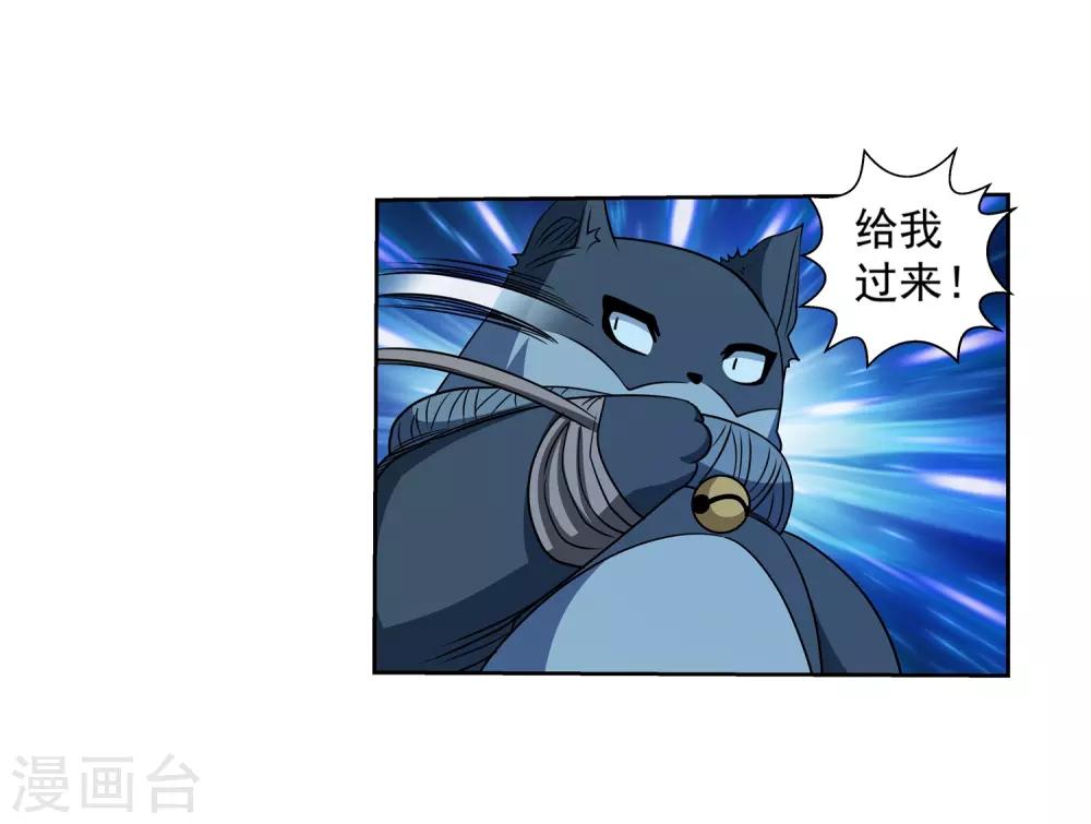 第213话-第213话