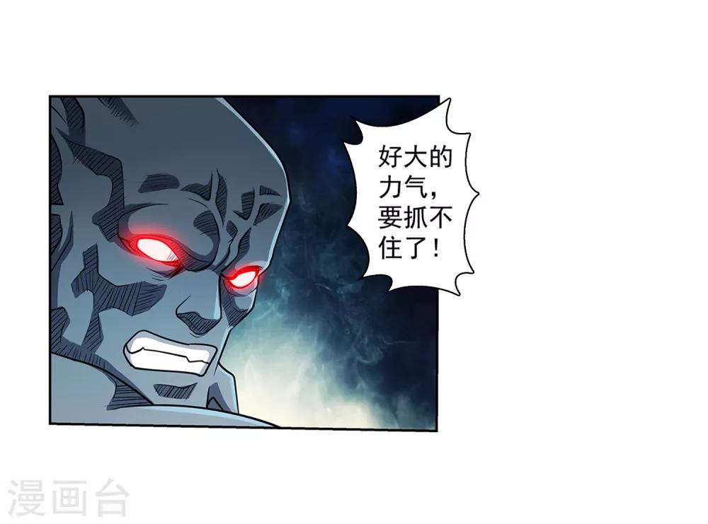 第213话-第213话