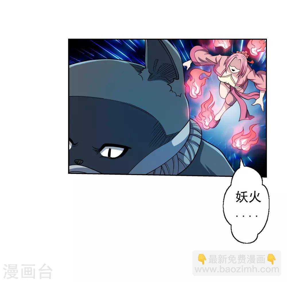 第213话-第213话