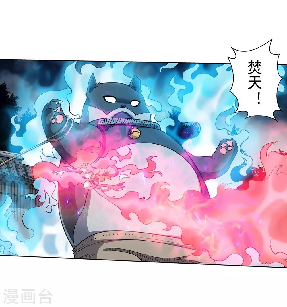 第213话-第213话