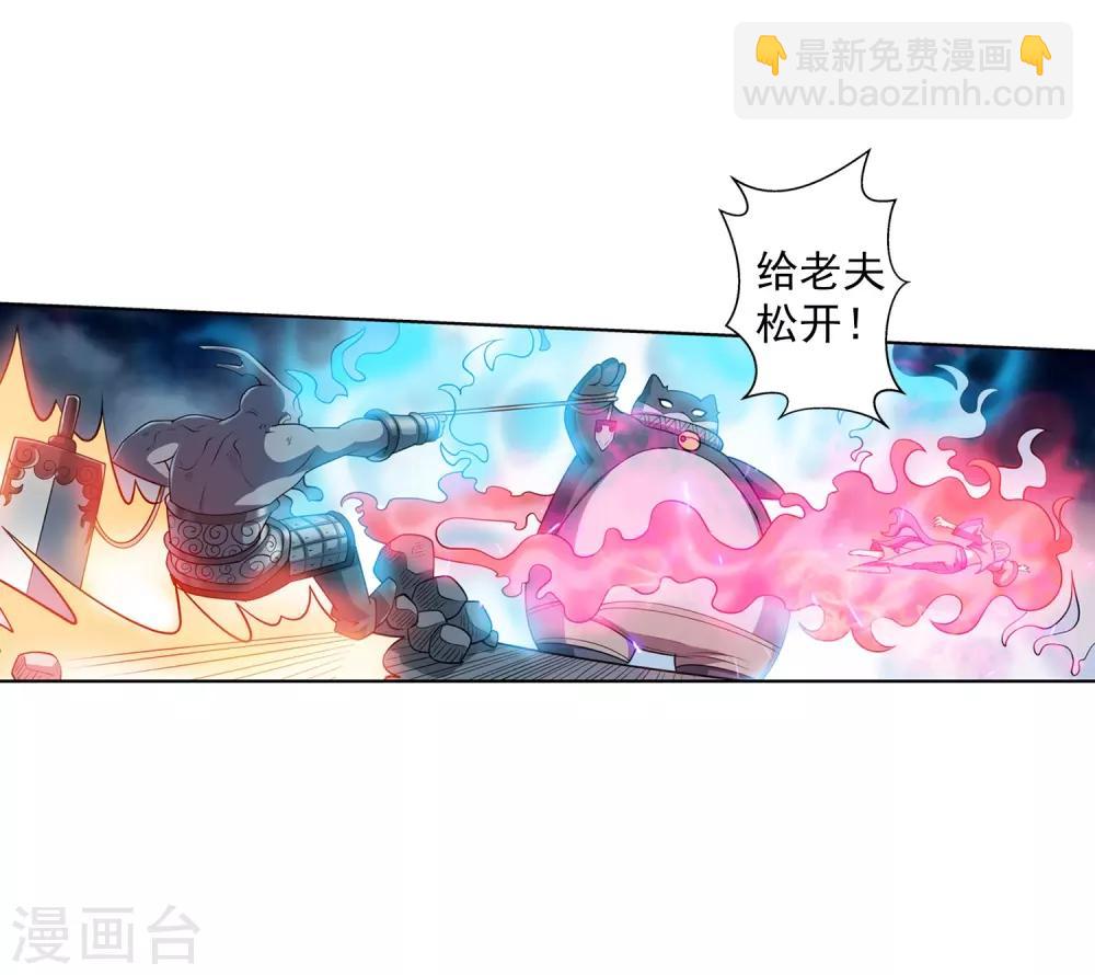 第213话-第213话