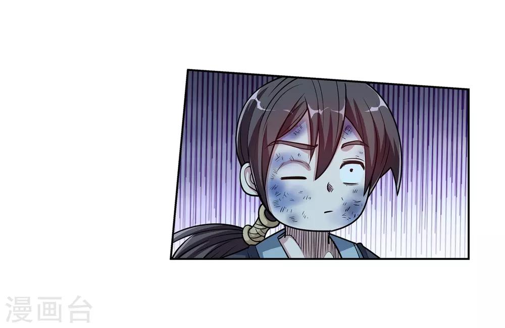 第213话-第213话