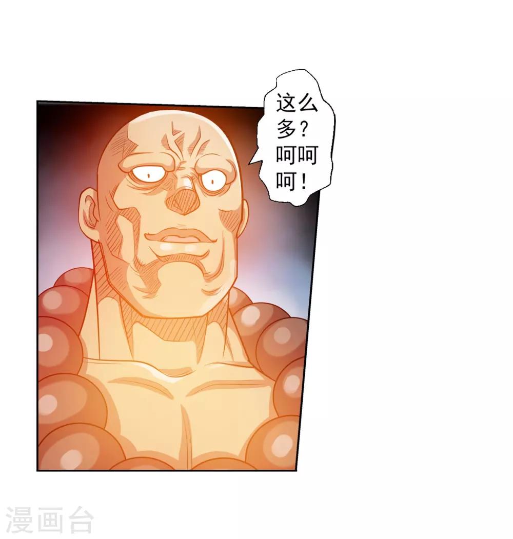 第215话-第215话