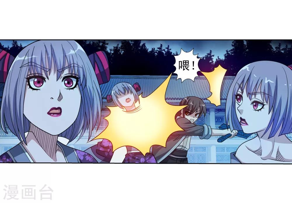 第215话-第215话