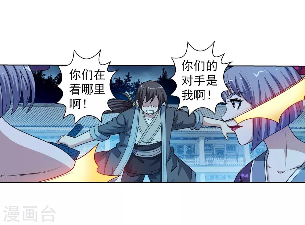 第215话-第215话