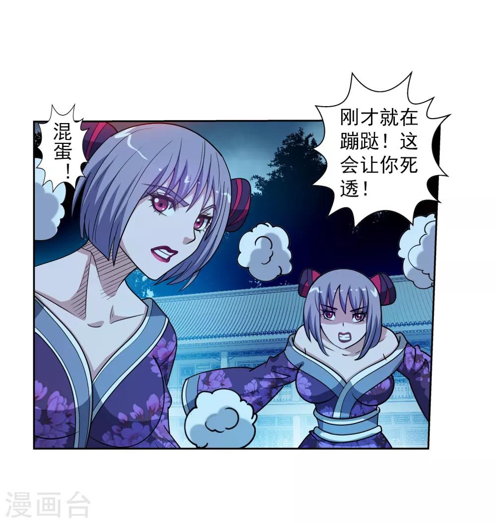 第215话-第215话