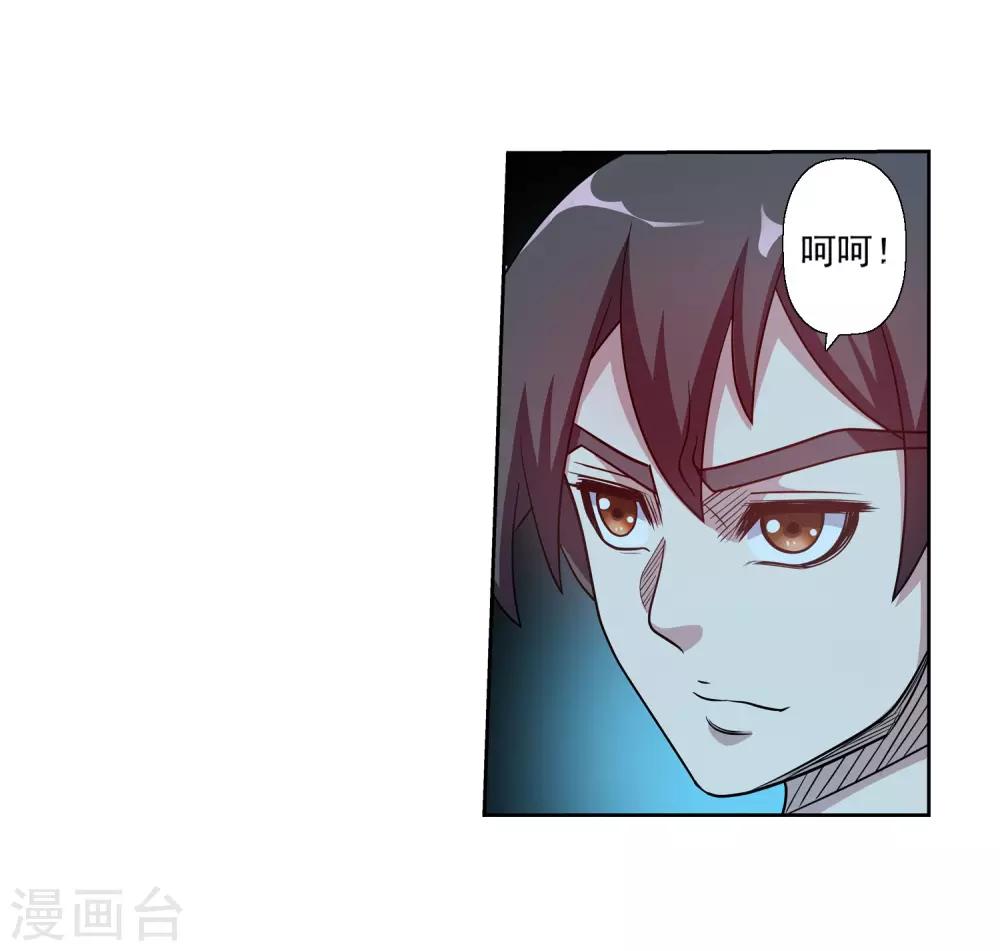 第215话-第215话