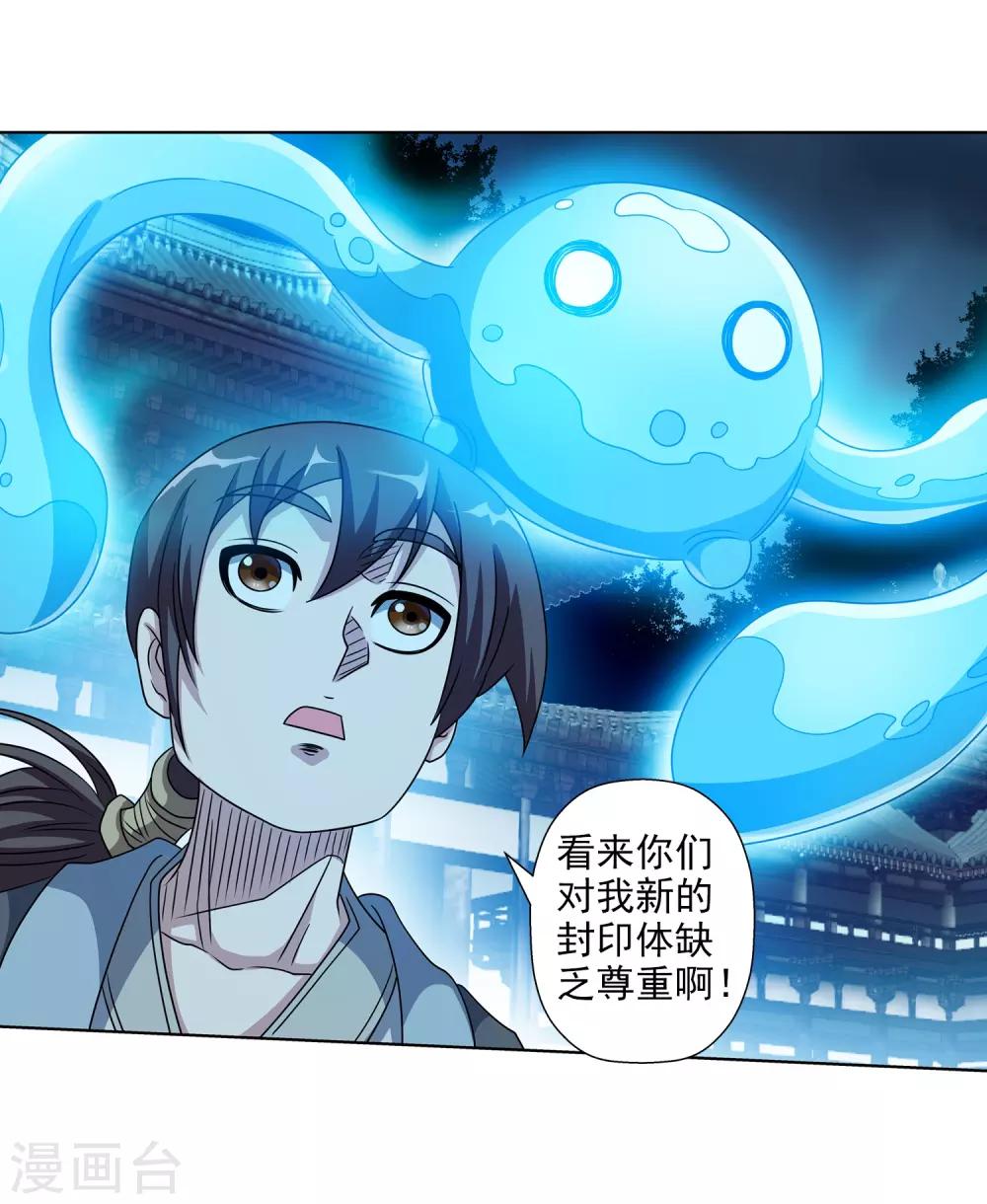 第215话-第215话