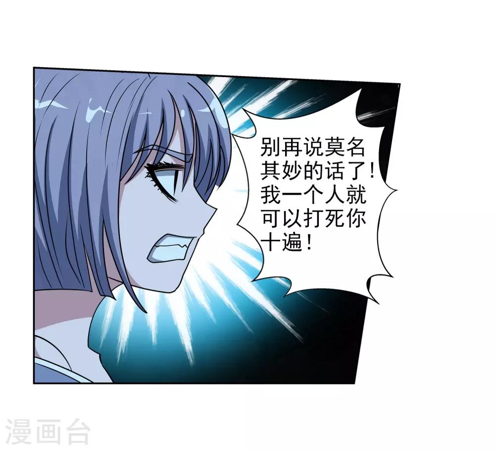 第215话-第215话