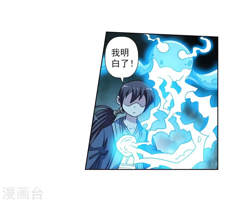 第215话-第215话