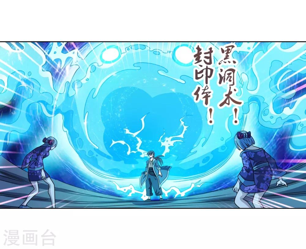 第215话-第215话