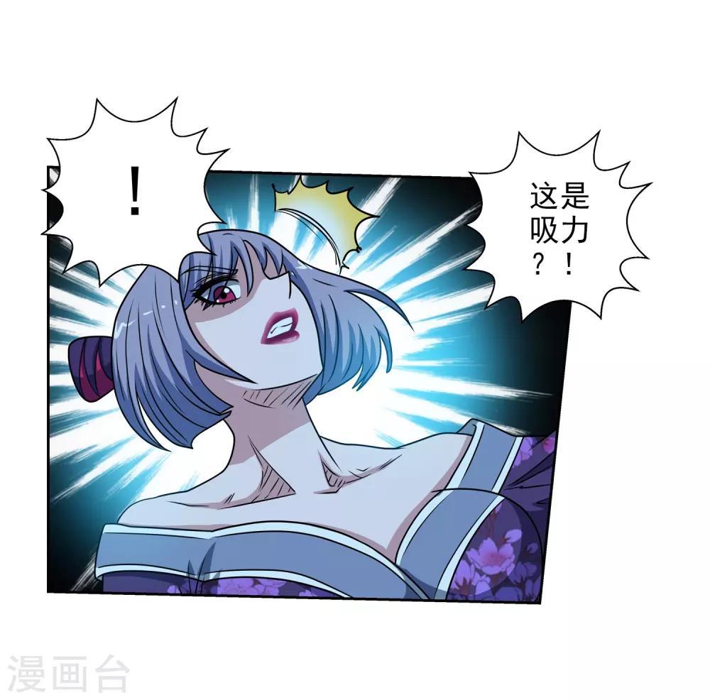 第215话-第215话