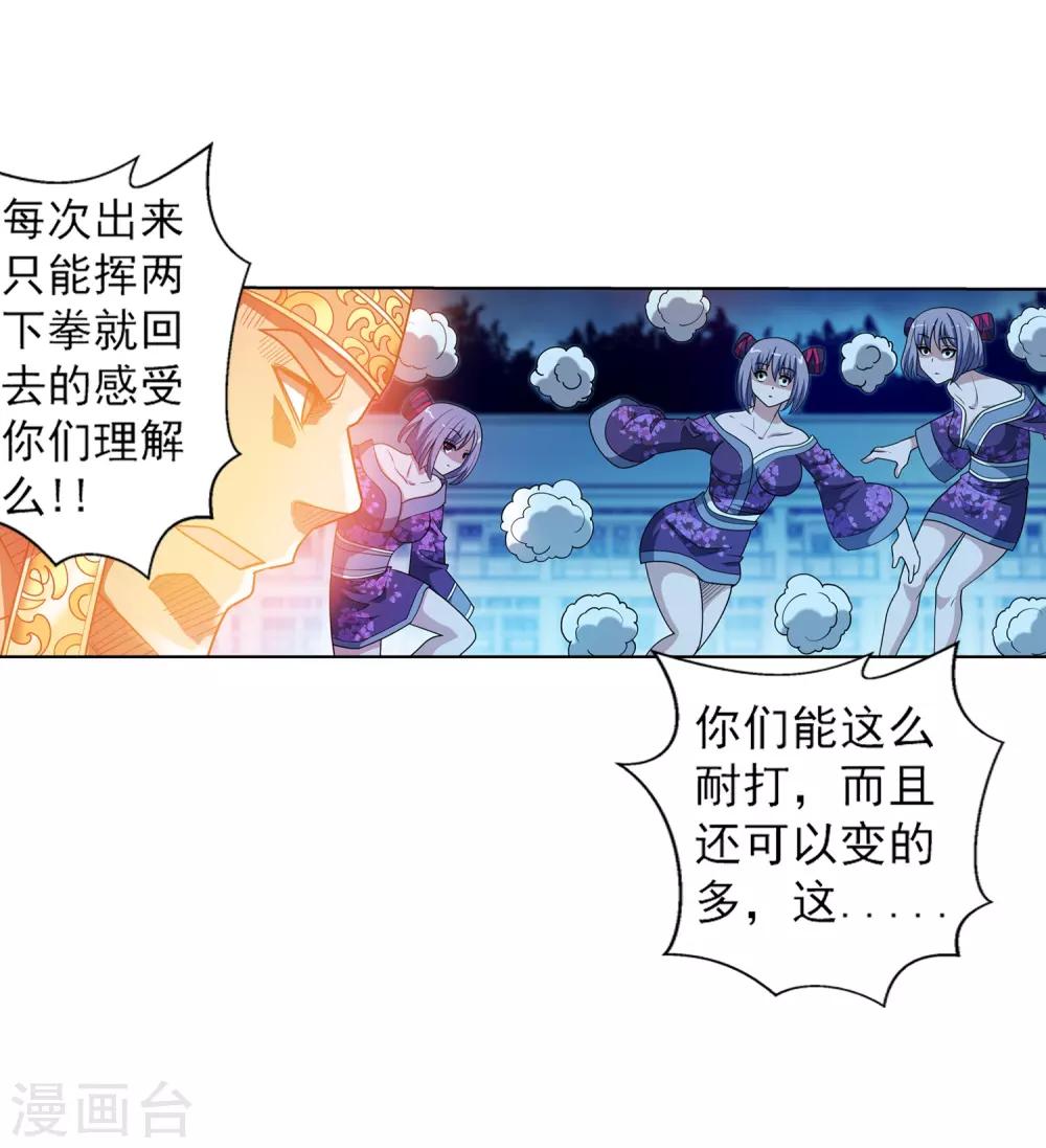 第215话-第215话