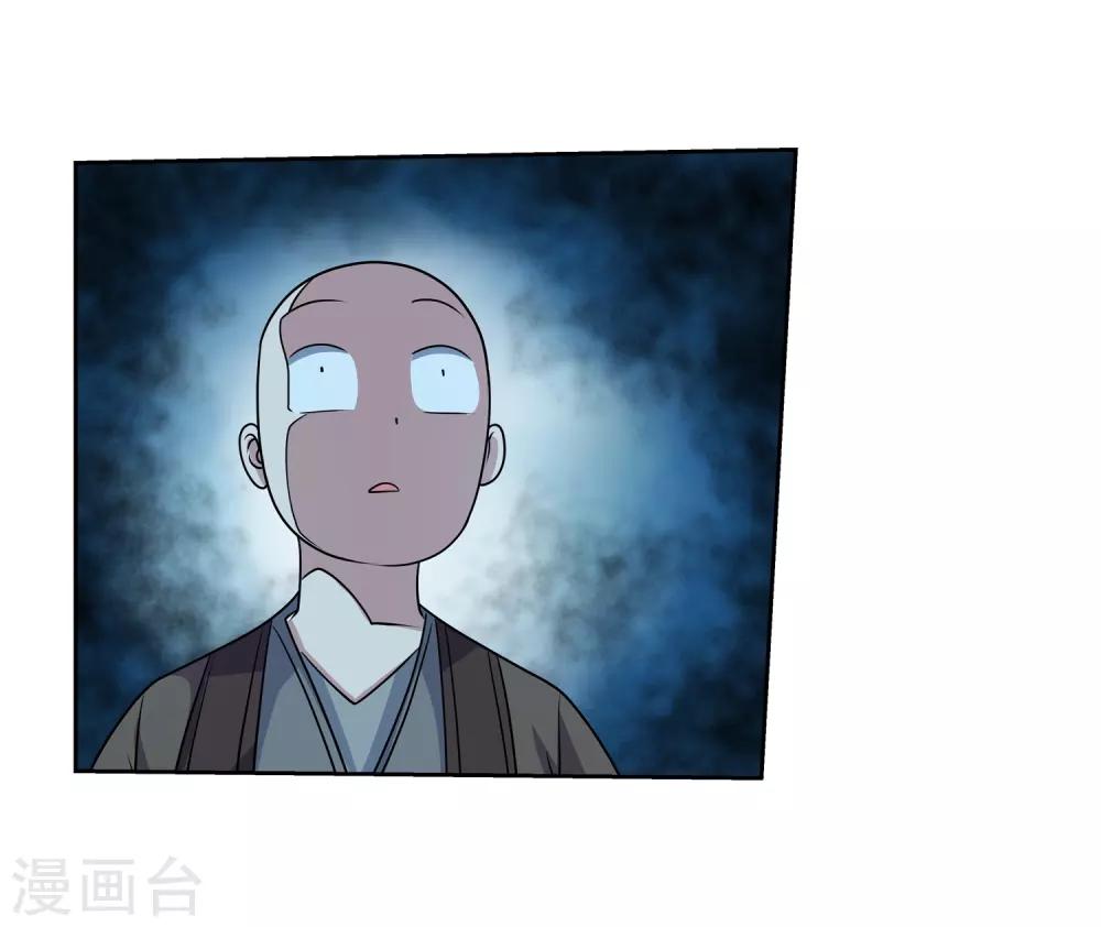 第215话-第215话