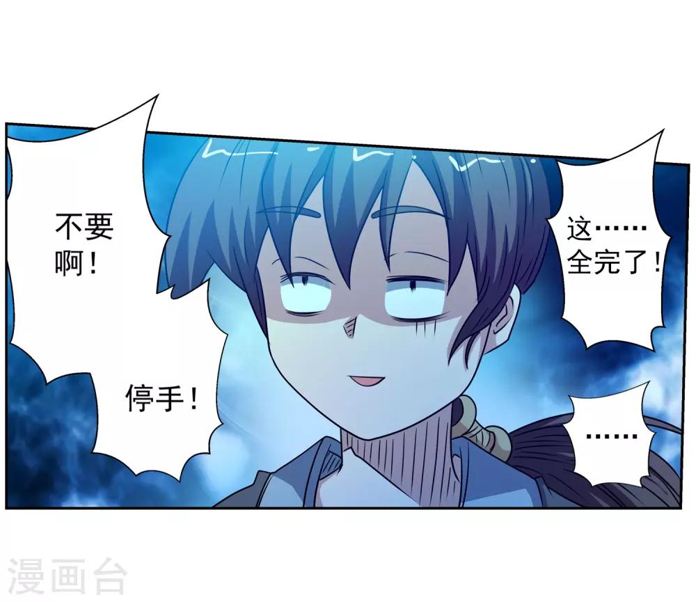 第215话-第215话