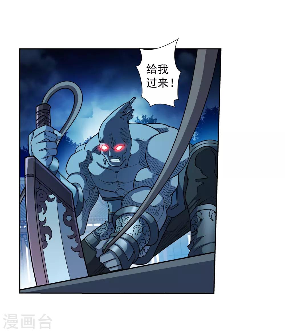 第215话-第215话