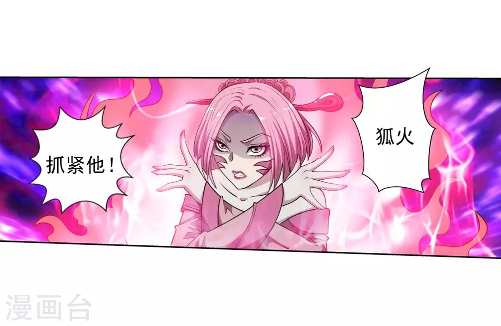 第215话-第215话