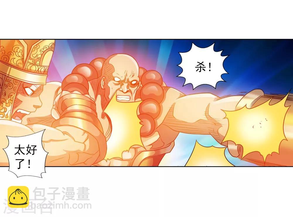 第215话-第215话