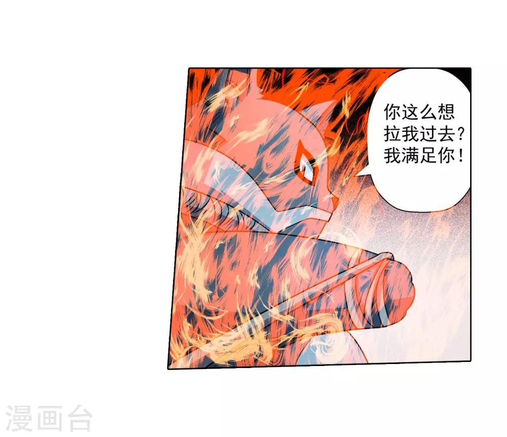 第215话-第215话