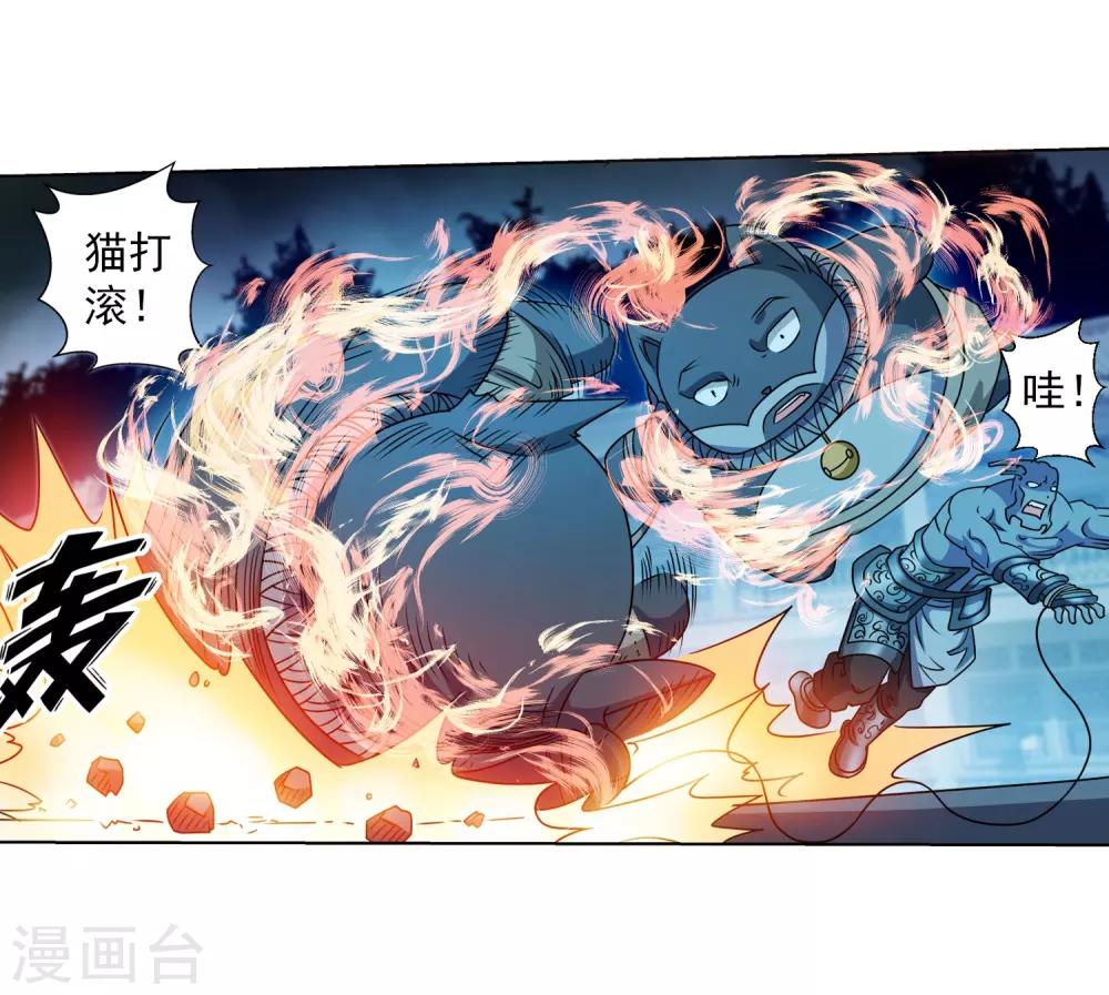 第215话-第215话