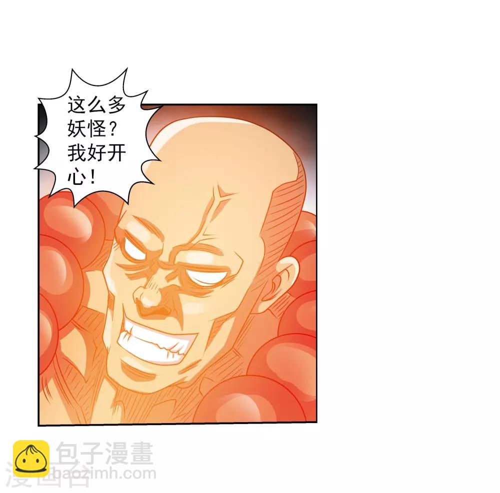 第215话-第215话