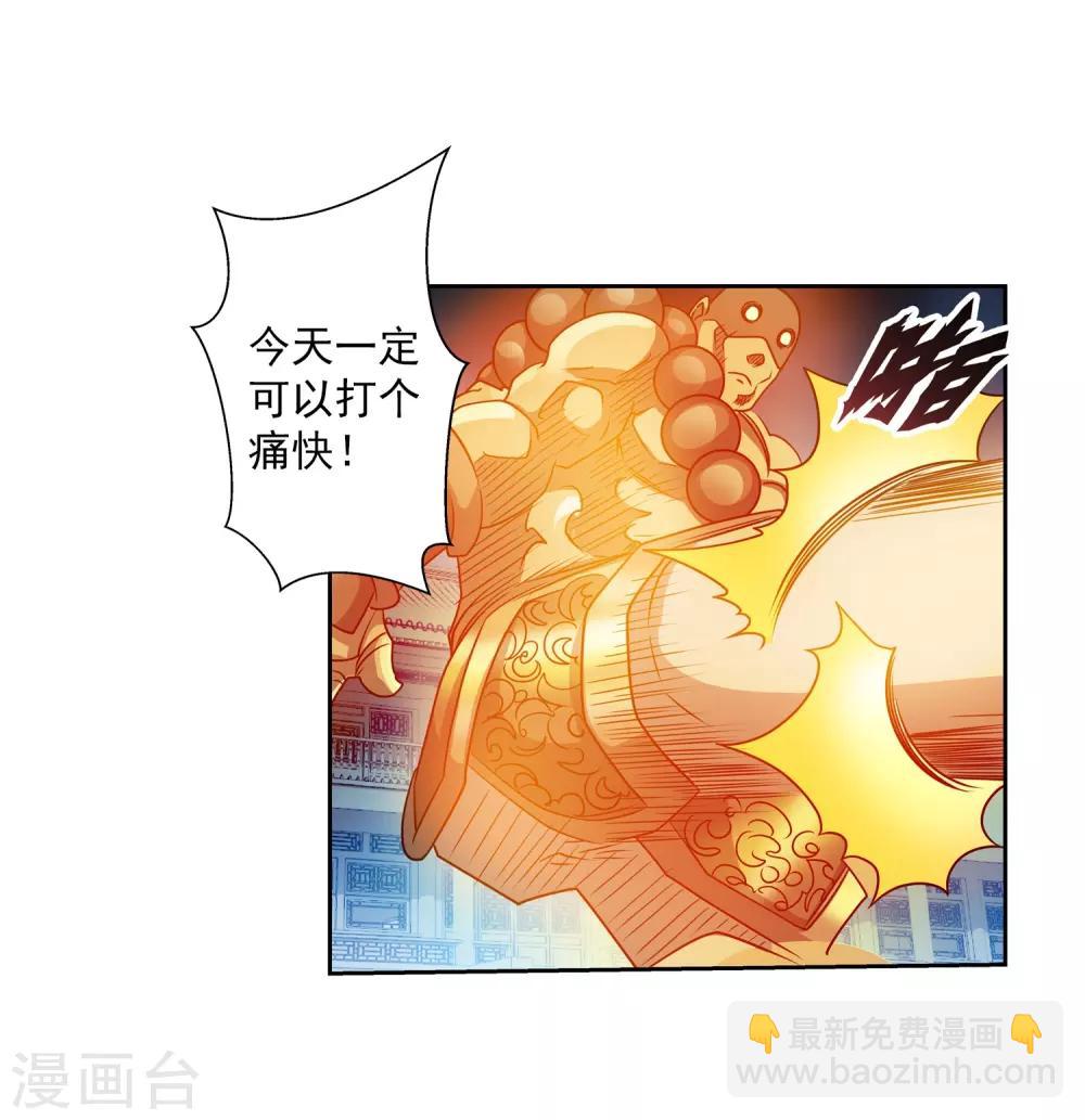 第215话-第215话