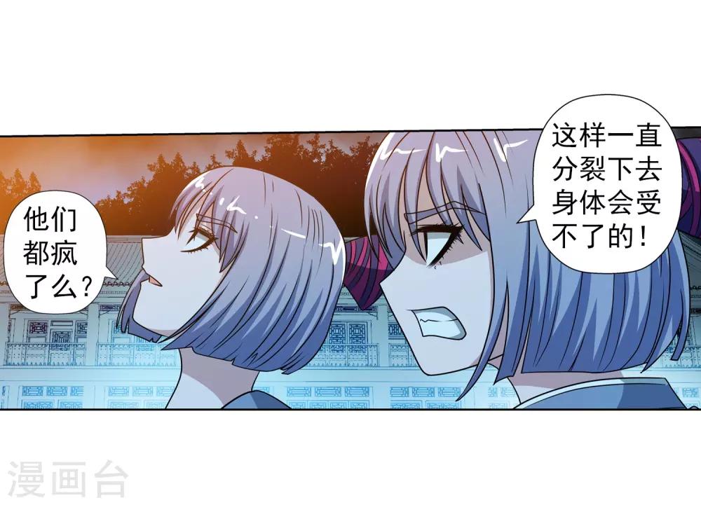 第215话-第215话