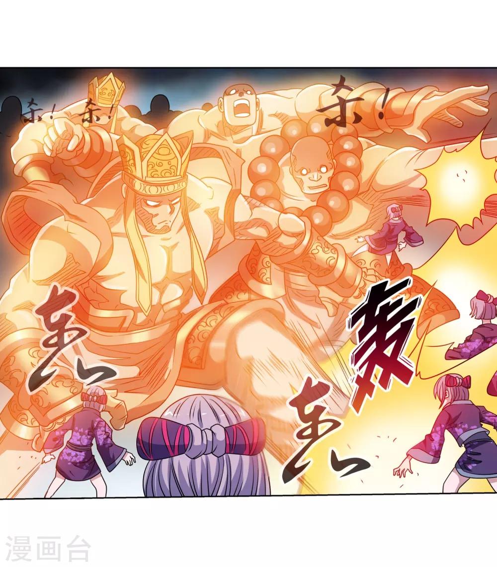 第215话-第215话