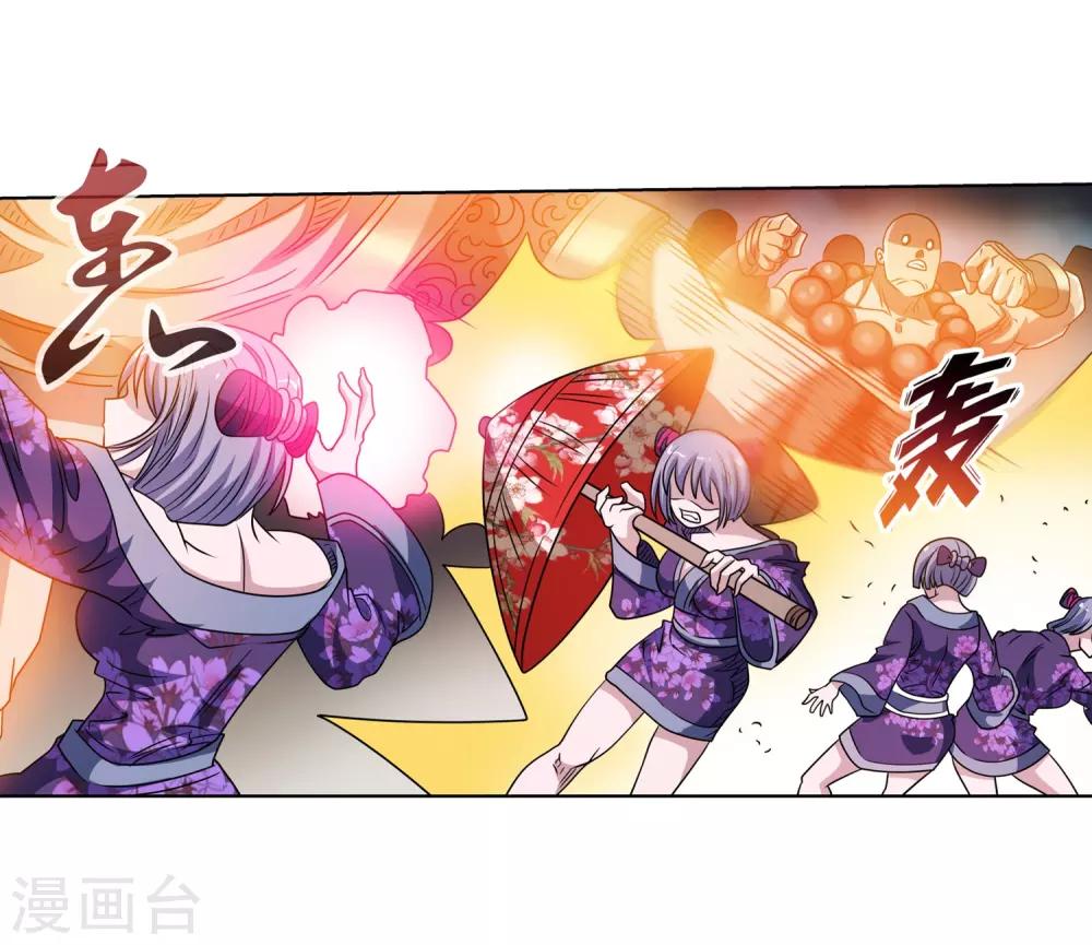 第215话-第215话