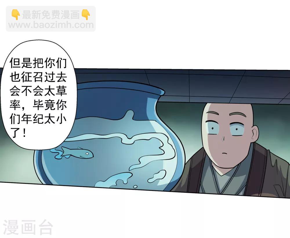 第217话-第217话