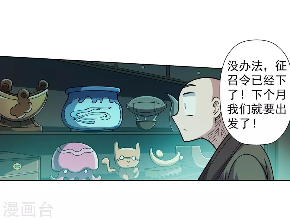 第217话-第217话