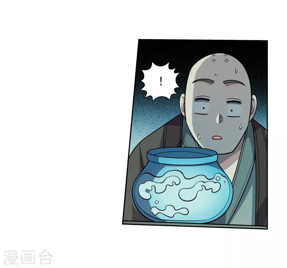 第217话-第217话