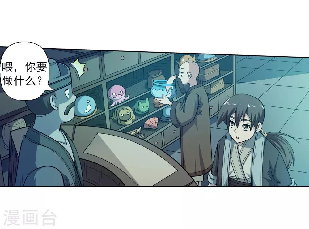 第217话-第217话