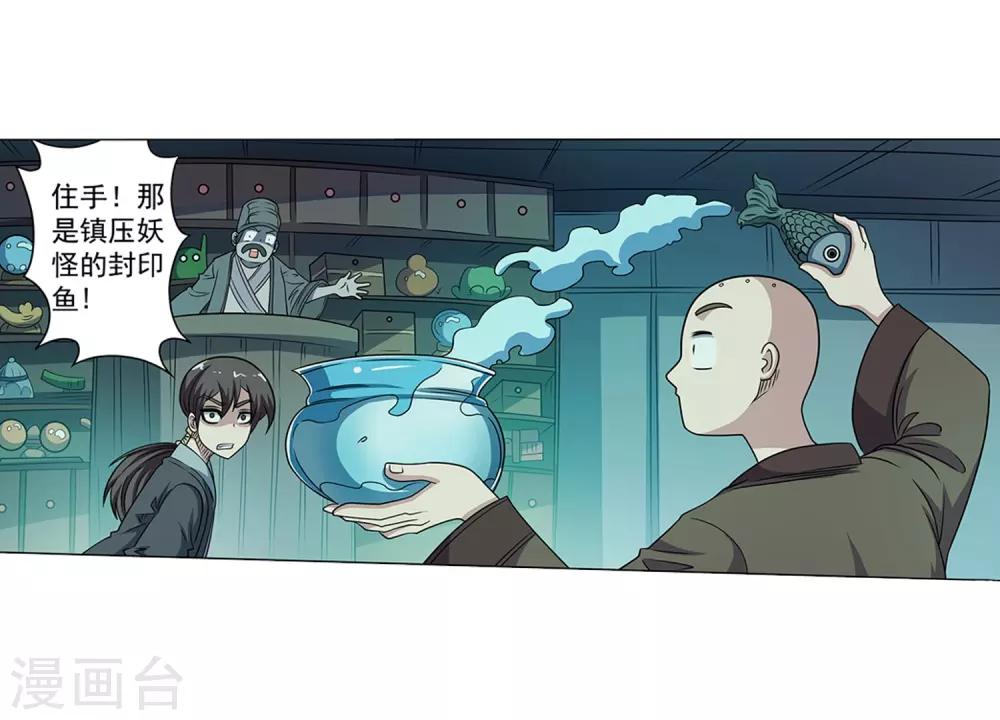 第217话-第217话