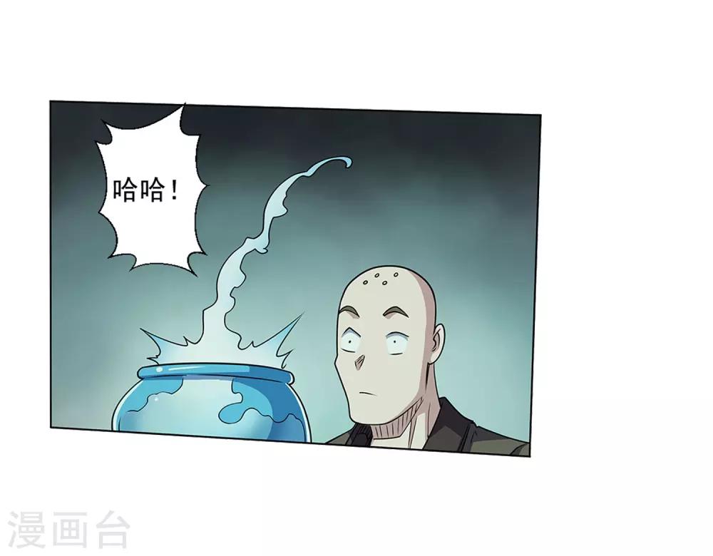 第217话-第217话